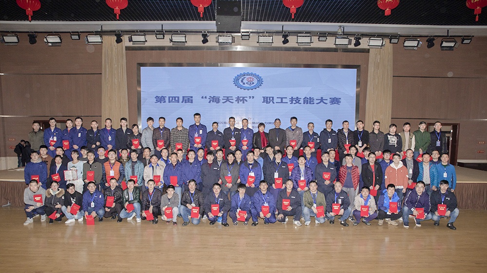 Vocational Skill Competition